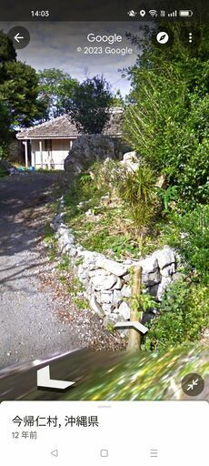 ☆今帰仁村玉城９６坪、宅地。上物付き物件☆