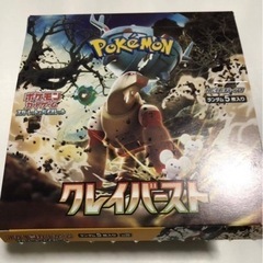ポケモンカード ジムセット×1クレイバースト×1 計2個
