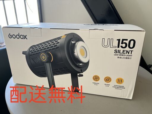 新品未使用、ゴドックスUL150写真ライトLEDビデオライト150WサイレントモードLED プロのビデオ撮影、ビデオプログラムなど 最高のPSE認定バイオレット