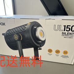 新品未使用、ゴドックスUL150写真ライトLEDビデオライト150WサイレントモードLED プロのビデオ撮影、ビデオプログラムなど 最高のPSE認定バイオレット