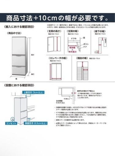 最終 4/24(月)迄 大特価 シャープ 冷凍冷蔵庫 SJ-D15H-H