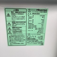 【リサイクルサービス八光】2020年製　ハイセンス 　120L 2ドアノンフロン冷蔵庫 オリジナル ホワイト HR-B1202