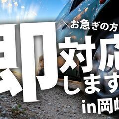 <月給23.5万円で働ける>車の変速機の加工・組付・仕上げなど/...