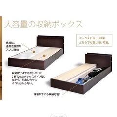 セミダブルベッド 5月15日目安に引き渡し
