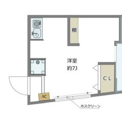 🌳ヤバすぎる！🌳【初期費用10万円】で入居可能！🌳大井町駅