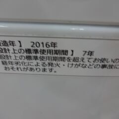 ID218642　6K洗濯機　パナソニック　2016年製　NA-60B10