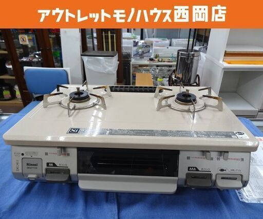 LPガステーブル 2020年製 リンナイ RT64JH-R 右強火 幅約60㎝ ベージュ プロパンガス用　西岡店