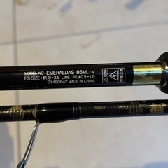 廃盤ダイワ エギングロッド＆リールセット エメラルダス トーナメント2500iT 0499995311503_1.jpg