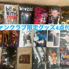 B'z ファンクラブ 会報 be with!vol.114~13...