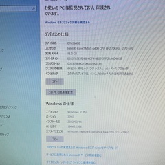 値下げ！！ PC初心者向け！！拡張性抜群のミドルタワー型PC グラボGT 