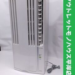 コロナ 窓用エアコン CW-1620 2020年製 CORONA ウインドエアコン 
