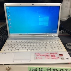 SONY VAIO RADEON搭載