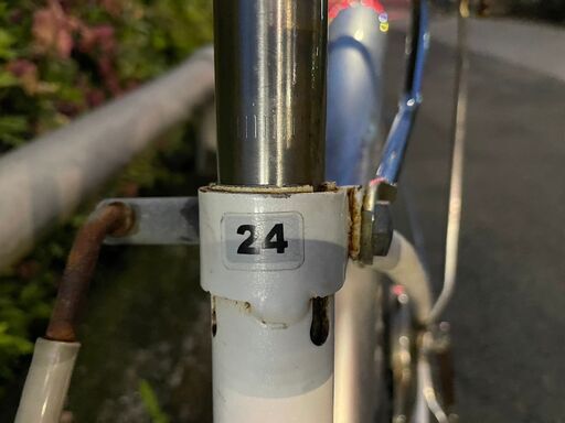 自転車　No.774　シティサイクル　ホワイト　小柄な方でも乗りやすい24インチ　【リサイクルショップどりーむ鹿大前店】
