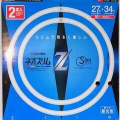 TOSHIBA東芝💡ネオスリム高周波点灯専用形蛍光ランプ サーク...