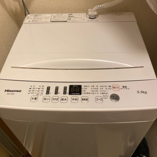 ハイセンス 全自動 洗濯機 5.5kg ホワイト HW-K55E 最短10分洗濯 真下排水