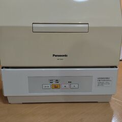 食洗機　2016年製　Panasonic  NP-TCM3