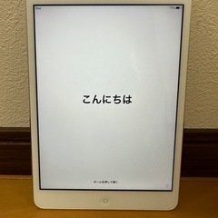 iPad mini 2 16GB シルバー ME279J/A 美品