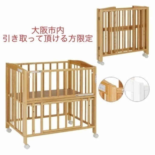 KATOJI ミニベビーベッド　PUPPAPUPO 布団セット