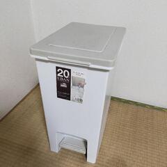 ゴミ箱 20 L