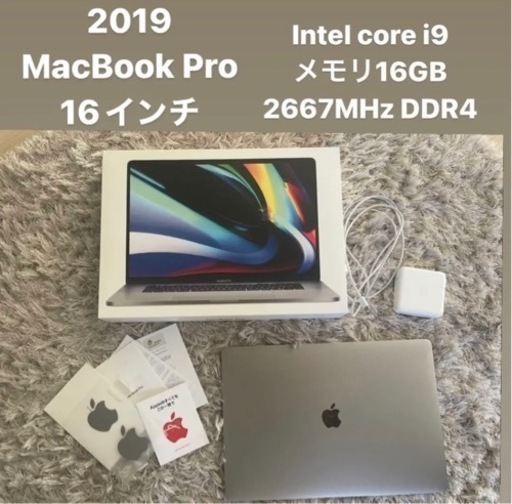 MacBook Pro 16インチ(2019)スペースグレイ 16GB/1TB www.inspireurdog.fi