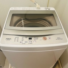 アクア　全自動洗濯機　5キロ　風乾燥機能付き