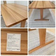 【4/30締切】無印良品　ダイニングテーブル チェア セット