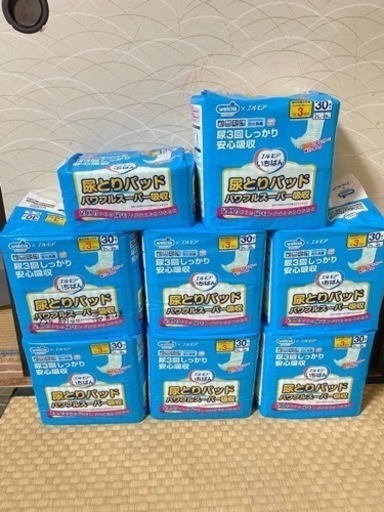 【未開封】エルモア　尿とりパッド　1袋30枚入り　計225枚