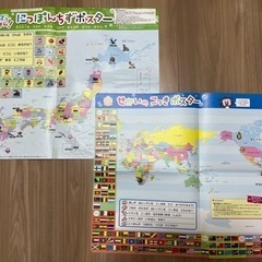 お風呂で使える日本地図1枚世界地図1枚　裏表違う図柄　進研ゼミ