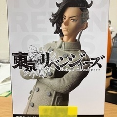 東京リベンジャーズ　九井一　5/25終了予定