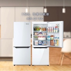【ネット決済・配送可】【決定済み】冷蔵庫