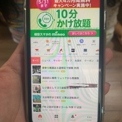 iPhone XR 64G SIMフリー