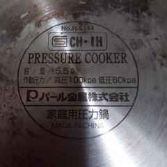 圧力鍋 鍋 なべ 肉料理