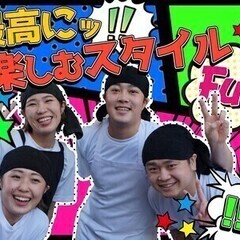 学生さん大歓迎！楽しすぎる職場！？初バイトは来来亭で決まり★ 来...