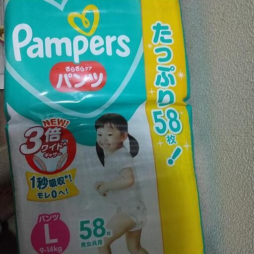 (問い合わせ中)パンパースL(パンツ)13袋