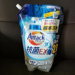 
アタック抗菌EX 2.8kg　①