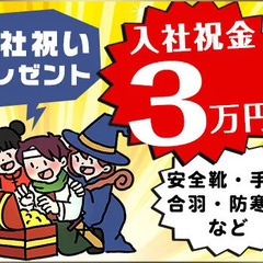 ＜学生さんも定年後の方も活躍中！＞経験ゼロでも大丈夫◎週1日～／日払い週払いOK／髪色自由／入社祝金3万円 株式会社ナンケイ 藤井寺 - 藤井寺市