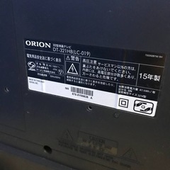 ③1211番 オリオン✨テレビ✨DT-321HB‼️