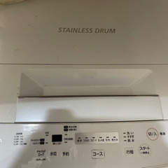 東芝　洗濯機4.5キロ　