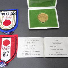 ☆★東京オリンピック 1964年 記念メダル他 3点まとめて 丹...