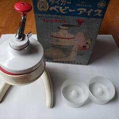 ベビーアイス（カキ氷器）