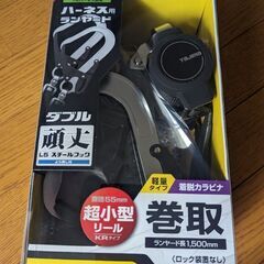 マーチンアップ6個＋朝倉未来トレーニングDVD6枚
