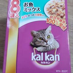 kalkan(カルカン)お魚ミックス成猫用