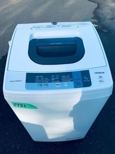 ✨2016年製✨1781番 日立✨電気洗濯機✨NW-5WR‼️