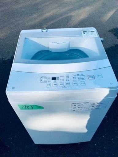 ✨2021年製✨1783番 ニトリ✨電気洗濯機✨NTR60‼️