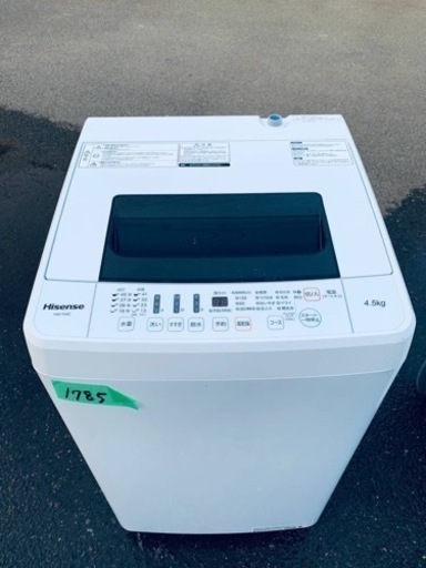 ✨2018年製✨1785番 Hisense✨電気洗濯機✨HW-T45C‼️
