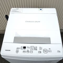全国送料無料☆3か月保障付き☆洗濯機☆2021年式