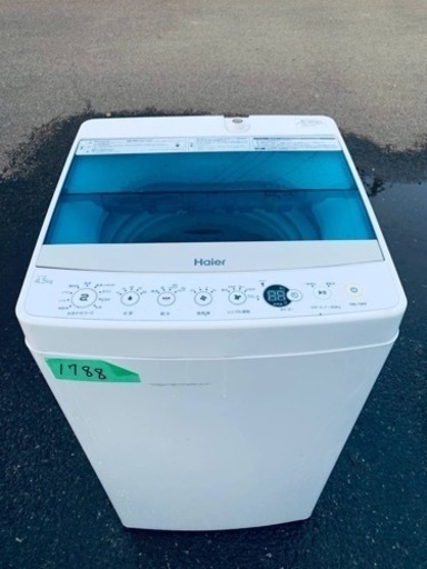 ✨2018年製✨1788番 ハイアール✨電気洗濯機✨JW-C45A‼️