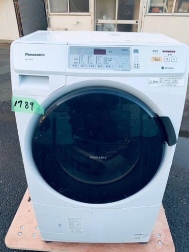 1789番 パナソニック✨電気洗濯乾燥機✨NA-VH320L‼️