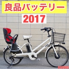  {受付中}🔴⭐️2017⭐🔴電動自転車 ブリヂストン bikk...