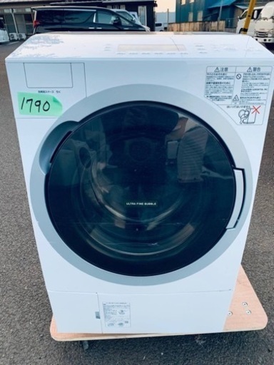✨2018年製✨ 1790番 東芝✨電気洗濯乾燥機✨TW-117E5R‼️